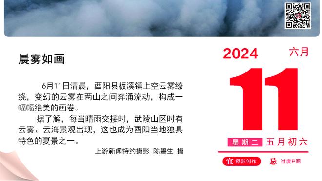 恩佐对水晶宫数据：139次触球全场最多，打进1球&获8分评价